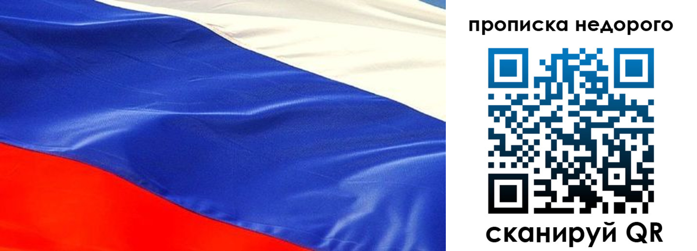 найти адрес прописки в Дивногорске